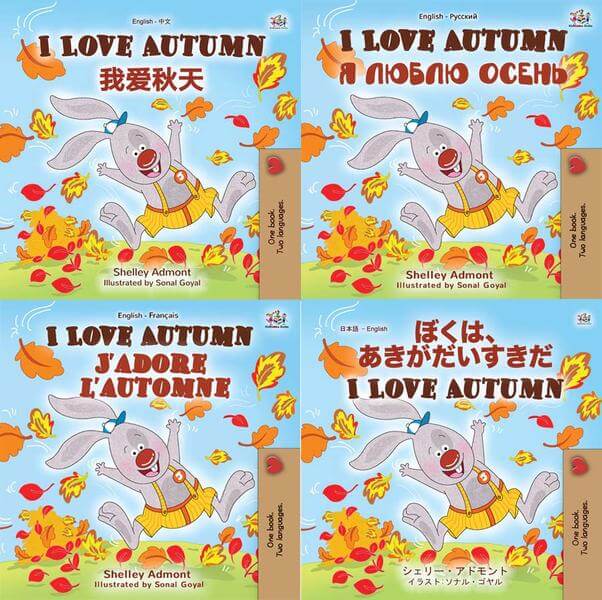 "I Love Autumn" bilingual children's books to warm up your family this season