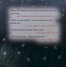 A-wonderful-Day-English-Arabic-Sam-Sagolski-Kid_s-book-Page5