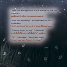 A-wonderful-Day-English-Thai-Sam-Sagolski-Kid_s-book-page5