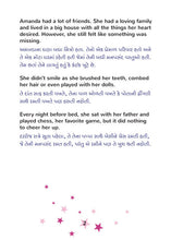 Amanda_s-Dream-English-Gujarati-Shelley-Admont-page4