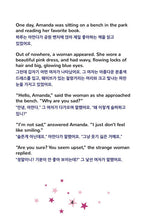 English-Korean-bilingual-childrens-book-Amandas-Dream-Page1