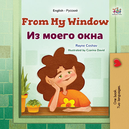From-My-Window-Rayne-Coshav-English-Russian-Kids-Book-cover
