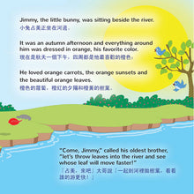 I-Love-Autumn-Shelley-Admont-English-Chinese-Traditional-Children-book-page4