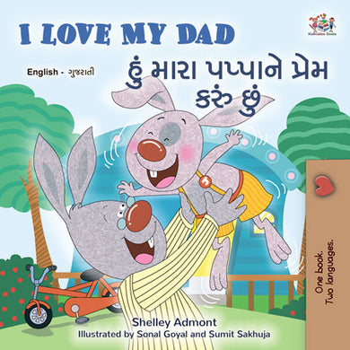 I-Love-My-Dad-Shelley-Admont-English-Gujarati-Kids-Book-cover