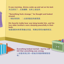 I-Love-Winter-Shelley-Admont-English-Chinese-Traditional-Childrens-book-page4