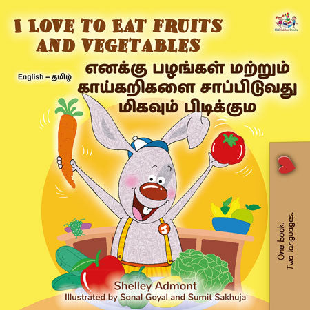 I-Love-to-Eat-Fruits-and-Vegetables-Shelley-Admont-English-Tamil-Bilingual-children-book-case