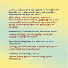 I-Love-to-Go-to-Daycare-Shelley-Admont-English-Tamil-Bilingual-children-book-page4