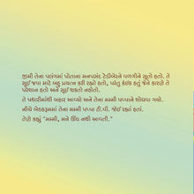 I-Love-to-Go-to-Daycare-Shelley-Admont-Gujarati-Kids-Book-page4