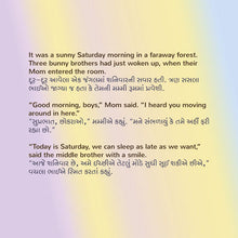 I-Love-to-Keep-My-Room-Clean-English-Gujarati-Childrens-book-page4