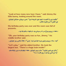 I-Love-to-Share-Shelley-Admont-English-Pashto-Kids-book-page5