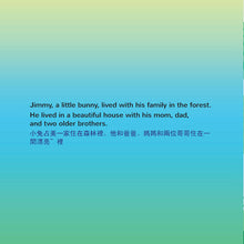 I-Love-to-Sleep-in-My-Own-Bed-Shelley-Admont-English-Chinese-Traditional-Book-for-Kids-page4