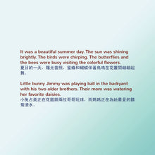 I-Love-to-Tell-the-Truth--Shelley-Admont-English-Chinese-Traditional-Kids-book-page4