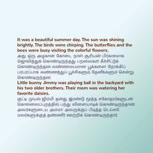 I-Love-to-Tell-the-Truth--Shelley-Admont-English-Tamil-Kids-book-page4