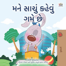 I-Love-to-Tell-the-Truth--Shelley-Admont-Gujarati-Kids-book-cover