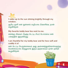 I-am-Thankful-Shelley-Admont-English-Tamil-Kids-Book-page5