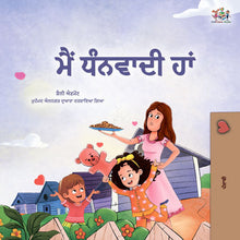 I-am-Thankful-Shelley-Admont-Punjabi-Kids-Book-cover