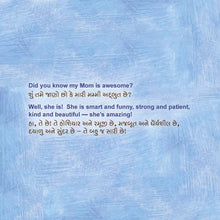 My-Mom-is-Awesome-Shelley-Admont-English-Gujarati-Kids-book-page5