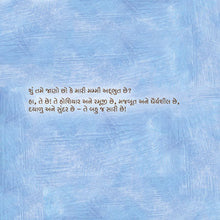 My-Mom-is-Awesome-Shelley-Admont-Gujarati-Kids-book-page4