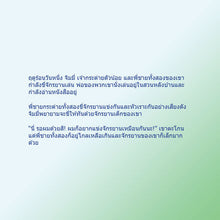 Thai-language-children_s-picture-book-I-Love-My-Dad-Shelley-Admont-KidKiddos-page1