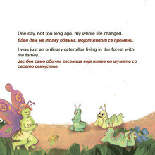The-traveling-Caterpillar-Rayne-Coshav-English-Macedonian-page4
