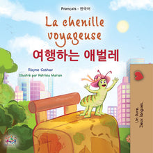 The-traveling-Caterpillar-Rayne-Coshav-French-Korean-cover
