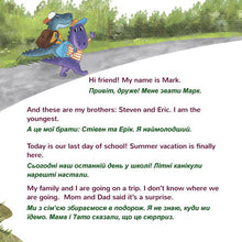 Under-the-Stars-English-Ukrainian-Childrens-book-page5