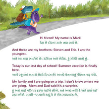 Under-the-Stars-Sam-Sagolski-English-Gujarati-Children-book-page4