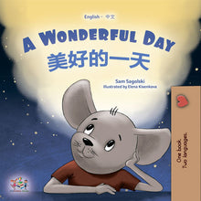 A-wonderful-Day-English-Chinese-Sam-Sagolski-cover