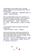 Bilingual-Chinese-children-book-Amanda-and-the-lost-time-Page1