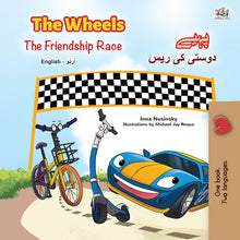 Bilingual-English-Urdu-kids-cars-story-Wheels-The-Friendship-Race-cover