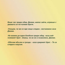 Bulgarian-language-kids-bunnies-book-I-Love-to-Eat-Fruits-and-Vegetables-Shelley-Admont-page1