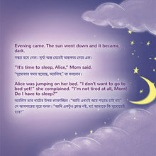 English-Bengali-Bilingual-childrens-bedtime-story-book-Sweet-Dreams-My-Love-KidKiddos-page1