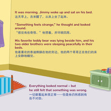 English-Chinese-Bilingual-book-kids-seasons-I-Love-Winter-KidKiddos-Page1