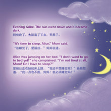 English-Chinese-Bilingual-childrens-bedtime-story-book-Sweet-Dreams-My-Love-KidKiddos-Page1