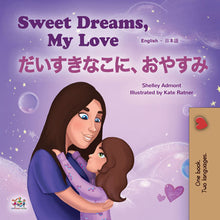 English-Japanese-Bilingual-childrens-bedtime-story-book-Sweet-Dreams-My-Love-KidKiddos-cover