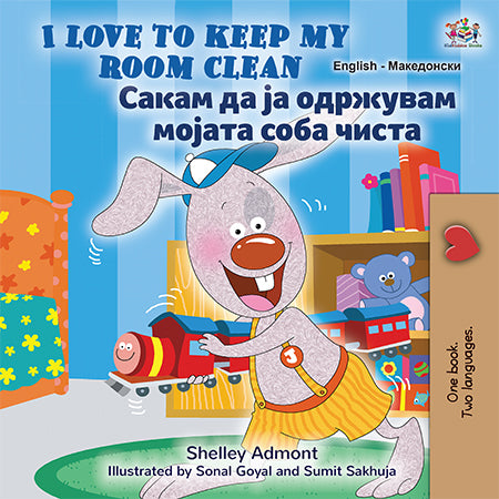 English-Macedonian-Bilingual-Bedtime-Story-for-kids-I-Love-to-Keep-My-Room-Clean-cover