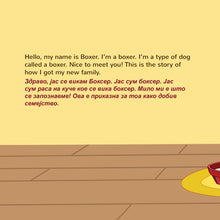 English-Macedonian-Bilingual-bedtime-story-for-children-KidKiddos-Books-Boxer-and-Brandon-Page1