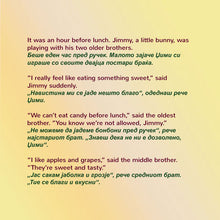 English-Macedonian-Bilingual-childrens-picture-book-I-Love-to-Eat-Fruits-and-Vegetables-KidKiddos-Page1