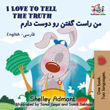 English-Persian-Farsi-Bilingual-childrens-book-I-Love-to-Tell-the-Truth-cover