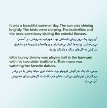 English-Persian-Farsi-Bilingual-childrens-book-I-Love-to-Tell-the-Truth-page1