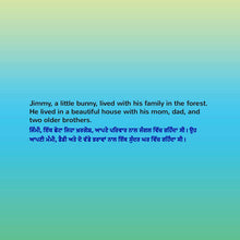 English-Punjabi-Gurmukh-Bilingual-Children_s-bunnies-Story-I-Love-to-Sleep-in-My-Own-Bed-page1