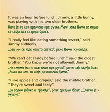 English-Serbian-Cyrillic-Bilingual-kids-bedtime-story-I-Love-to-Eat-Fruits-and-Vegetables-Shelley-Admont-page1