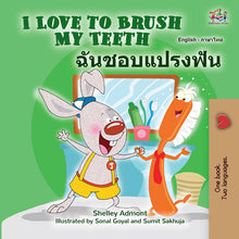English-Thai-Bilingual-children's-picture-book-I-Love-to-Brush-My-Teeth-Shelley-Admont-cover