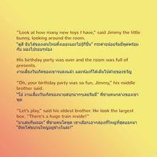 English-Thai-Bilingual-childrens-book-I-Love-to-Share-Shelley-Admont-Page-1