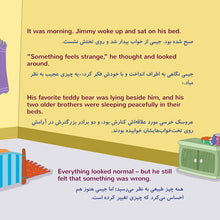 Farsi-Bilingual-book-kids-seasons-I-Love-Winter-KidKiddos-page1