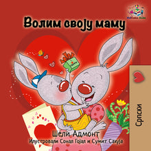 Serbian-language-Cyrillic-childrens-book-I-Love-My-Mom-by-KidKiddos-cover