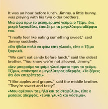 I-Love-to-Eat-Fruits-and-Vegetables-English-Greek-Bilingual-childrens-picture-book-KidKiddos-page1