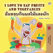I-Love-to-Eat-Fruits-and-Vegetables-English-Thai-Bilingual-childrens-picture-book-KidKiddos-cover