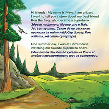Macedonian-English-dual-language-book-for-kids-Being-a-Superhero-page1