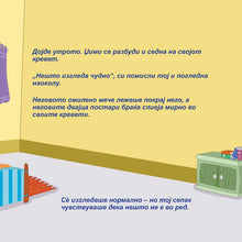 Macedonian-book-children-weather-I-Love-Winter-Shelley-Admont-Page1